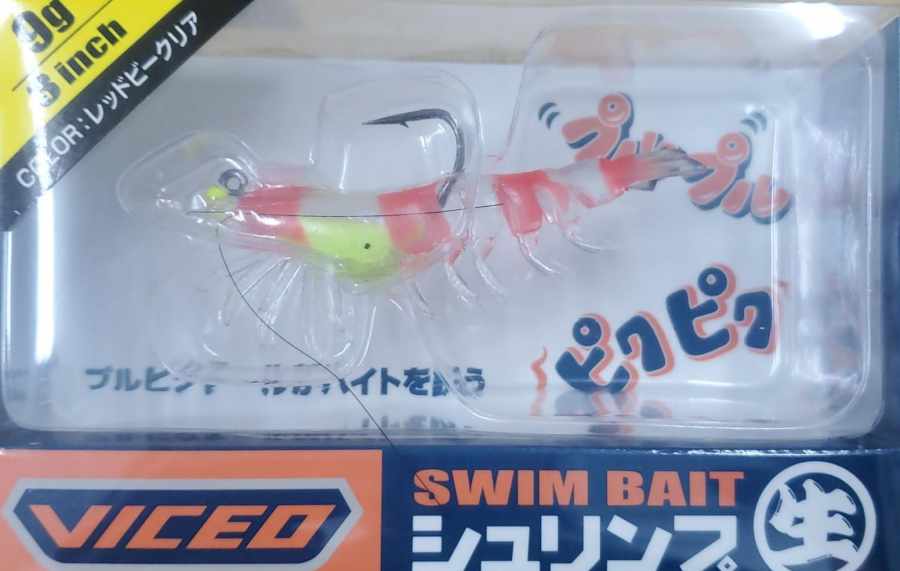 Super realistic shrimp swimbait – Fishing Buddy Singapore