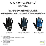 Daiwa DG-7124 SALT GAME GLOVE