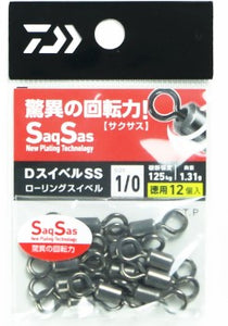 DAIWA D SWIVEL SS BULK PACK  (rolling swivels)