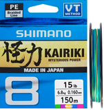 SHIMANO KAIRIKI X8 PE LINE MULTICOLOR