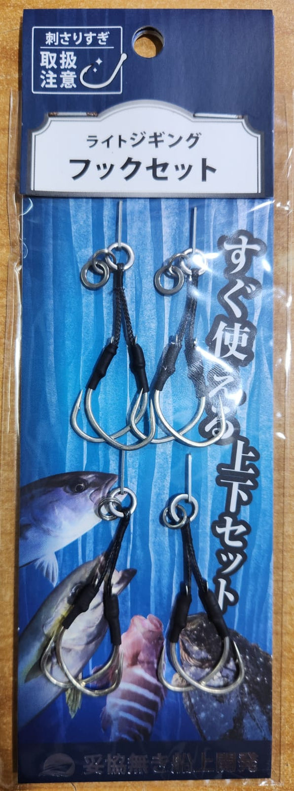 ON THE BLUE - LIGHT JIGGING HOOK SET