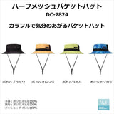 Daiwa DC-7824 HALF MESH BUCKET HAT