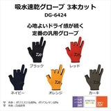 Daiwa DG-6424 3-CUT GLOVE