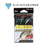 GAMAKATSU - SUPER LIGHT JIGGING SABIKI