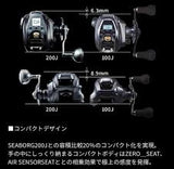 Daiwa 2024 SEABORG AIR 100J / JL