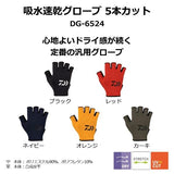 Daiwa DG-6524 5-CUT GLOVE