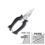 SHIMANO CT-542P SPLIT RING PLIER BLACK
