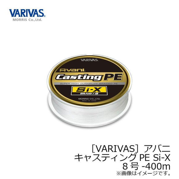 VARIVAS VARIVAS Avani Casting PE Si-X 400m #8 (115LB - 400M)