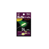 LUMICA EXCELLENT ROD TIP LIGHT STICK