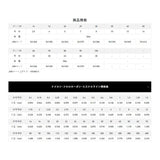 SUNLINE SALTIMATE TUNAGEAT FC