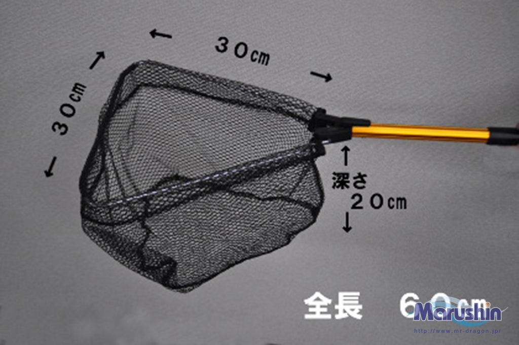Foldable Small Rubber Net – Fishing Buddy Singapore