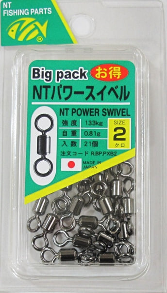 NT Power Swivel Black Bulk Pack – Fishing Station